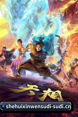 🎬 我们的内容方向